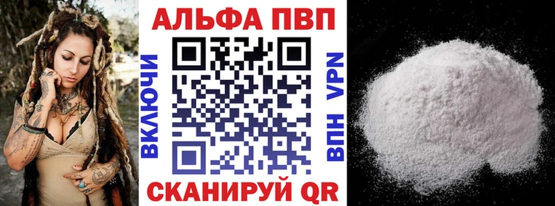 Хочу наркоту Чебоксары МАРИХУАНА  Амфетамин  Псилоцибиновые грибы  Alpha-PVP  Меф  Кокаин  Гашиш 