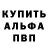 Метадон мёд Forrest Brennan