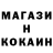 Кокаин 98% ALEKSANDER FEDOSEEV