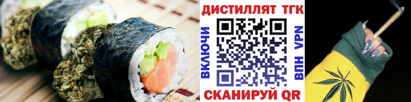 блэк спрут ONION Чебоксары Canna-Cookies конопля