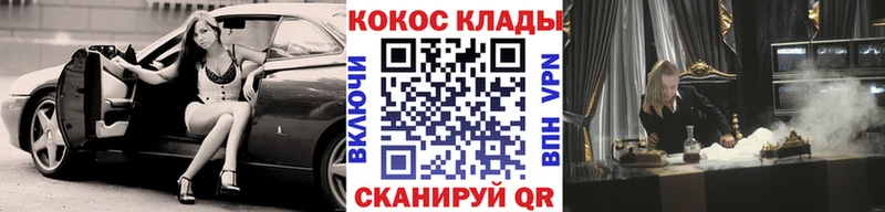 Cocaine 97% мориарти наркотические препараты Чебоксары где купить наркоту