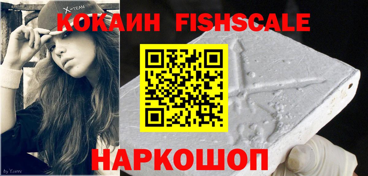 Cocaine Эквадор  КОКАИН  Чебоксары  Cocaine 97%  Вход с VPN 