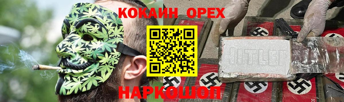 Cocaine Перу Чебоксары