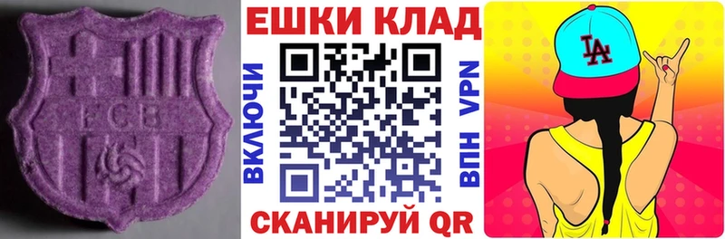 Ecstasy louis Vuitton гидра маркетплейс Чебоксары