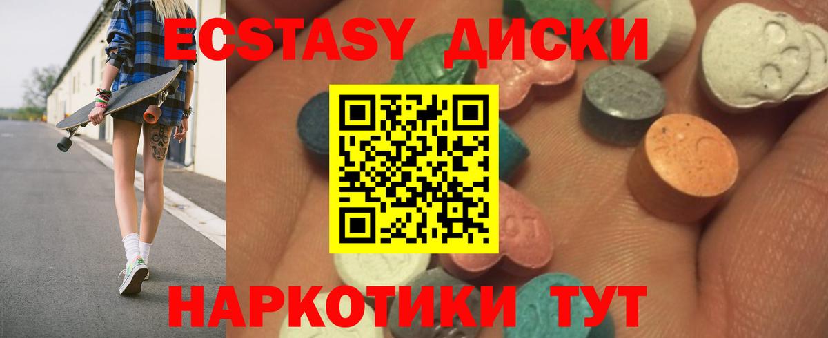 Ecstasy Philipp Plein Чебоксары