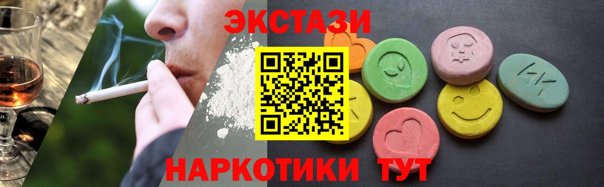 Чебоксары  где купить наркоту  Ecstasy mix  Вход с VPN  ЭКСТАЗИ 280мг 