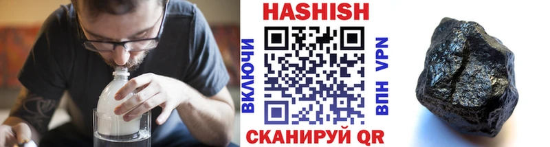 KRAKEN как зайти  дарнет шоп  Чебоксары  сайты даркнета клад  Гашиш Premium 