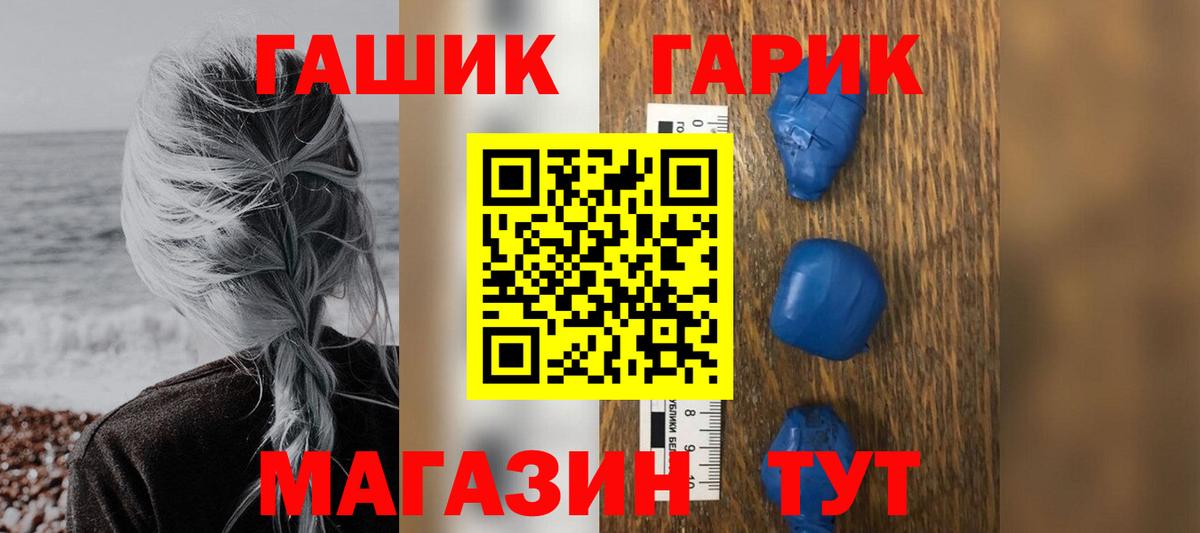 Чебоксары  Гашиш AMNESIA HAZE  Вход с VPN  ГАШ гашик 