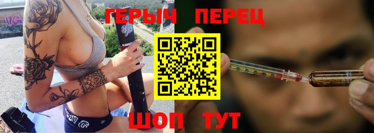Чебоксары  ГЕРОИН  Вход с VPN  Героин герыч 