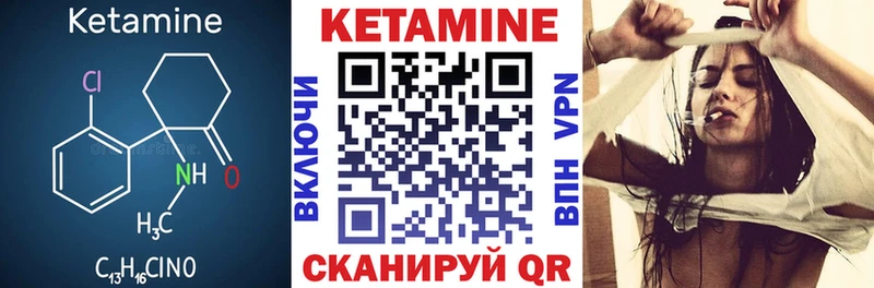 кракен ТОР Чебоксары КЕТАМИН ketamine наркота