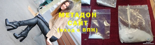 молекула духа Алзамай