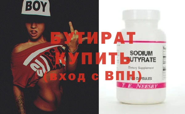 бошки Алексеевка
