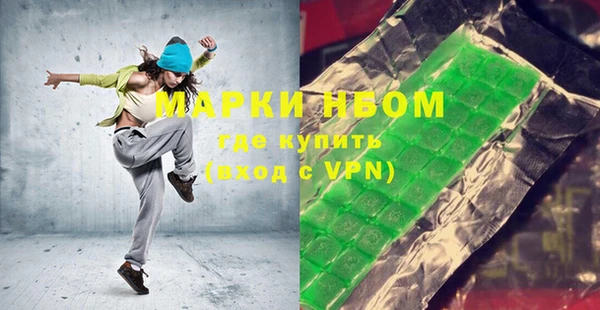 молекула духа Алзамай