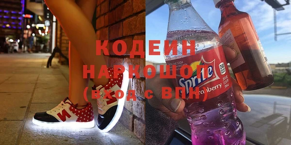молекула духа Алзамай