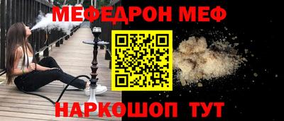 кокс Краснознаменск