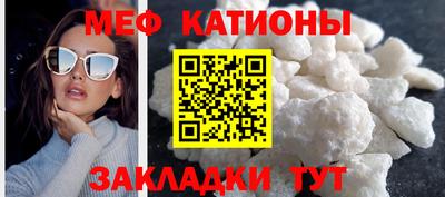 кокс Краснознаменск
