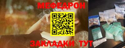 сатива Краснодар