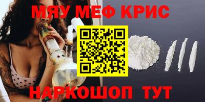 сатива Краснодар