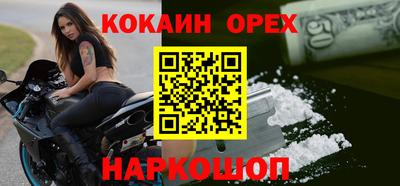 кокс Краснознаменск
