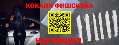 марки lsd Краснокаменск