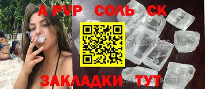 марки lsd Краснокаменск