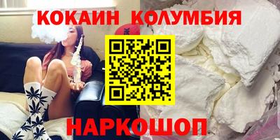 кокс Краснознаменск