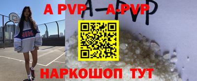 сатива Краснодар