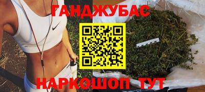 кокс Краснознаменск