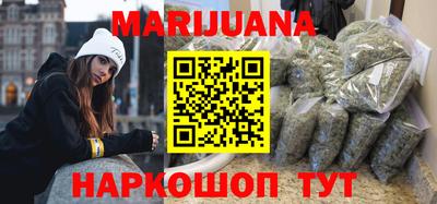сатива Краснодар