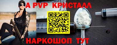 кокс Краснознаменск