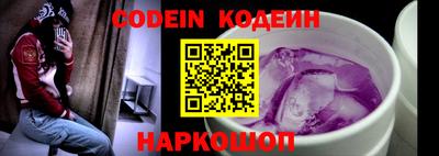 сатива Краснодар