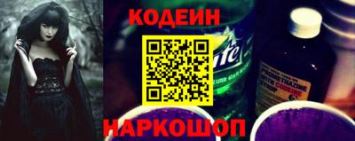 кокс Краснознаменск