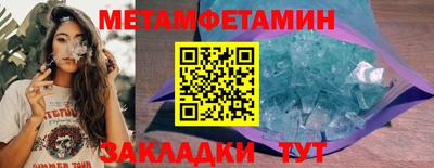 сатива Краснодар