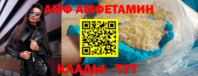 сатива Краснодар