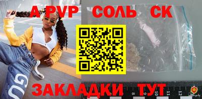 кокс Краснознаменск