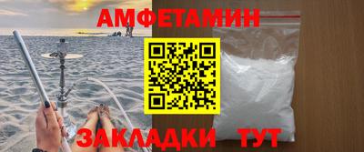 сатива Краснодар