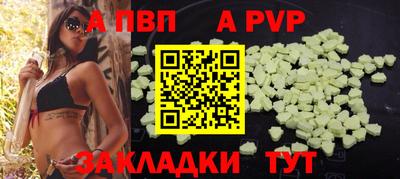 сатива Краснодар