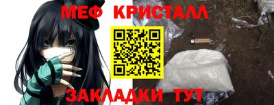 кокс Краснознаменск