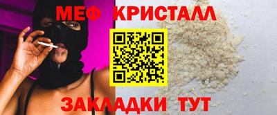 кокс Краснознаменск