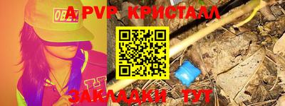 сатива Краснодар