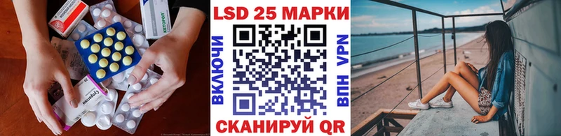 ЛСД экстази кислота Чебоксары