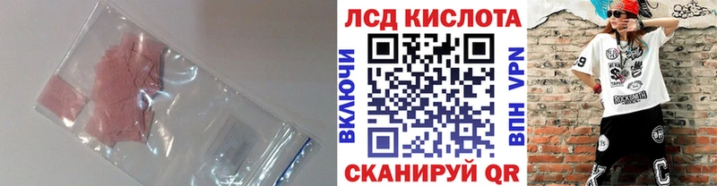 KRAKEN ссылки  закладка  Чебоксары  LSD-25 экстази ecstasy 
