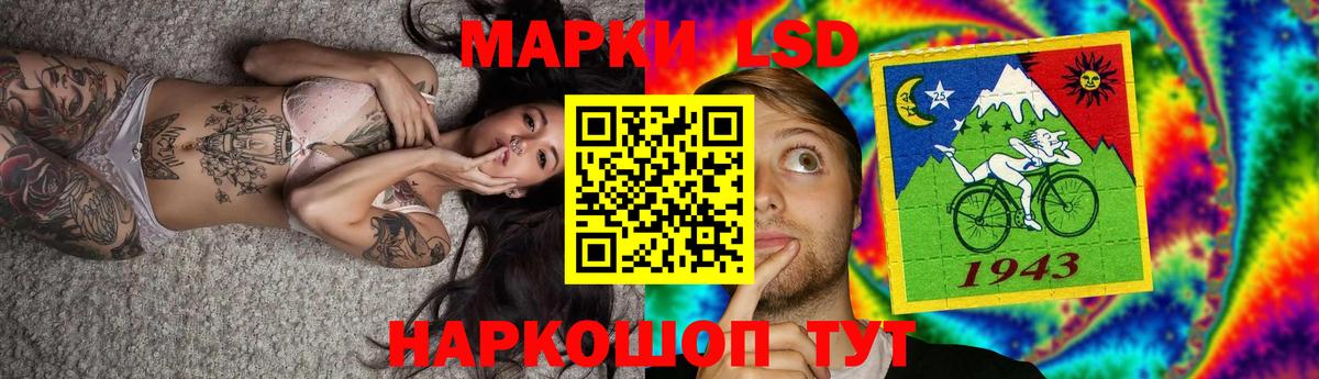 LSD-25 экстази кислота  Лсд 25 экстази кислота  Чебоксары  Вход с VPN 
