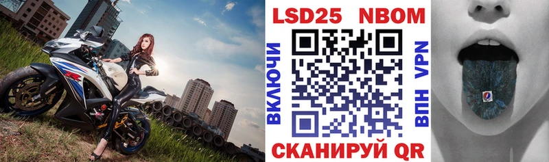 Марки N-bome 1,8мг  Чебоксары 