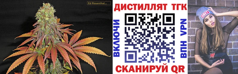 ТГК гашишное масло  мега онион  Чебоксары 