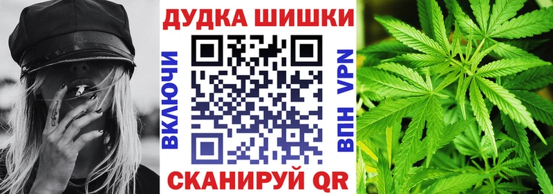 Шишки марихуана THC 21%  Чебоксары 