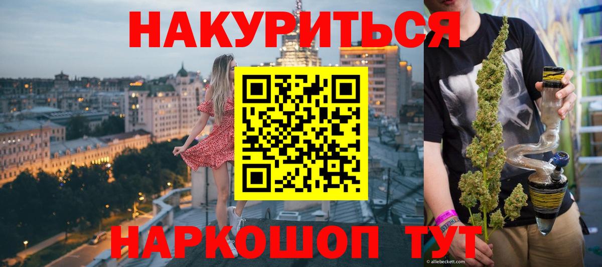 Канабис MAZAR  Вход с VPN  Чебоксары  Марихуана LSD WEED 